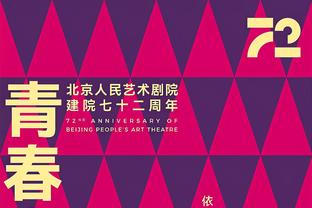 好生气！名嘴：本赛季绿军最愚蠢失利 库里背5犯1个钟了都没人冲击