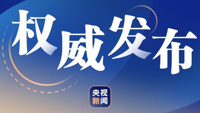 ?孙铭徽28+8+10 胡金秋24+8 廖三宁19+8 广厦轻取北控