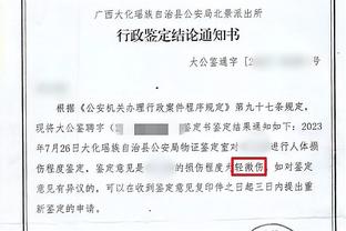 开云手机app下载客户端截图3