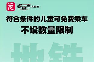 罗马诺：哈梅德-特劳雷租借那不勒斯下周体检，买断条款2500万欧